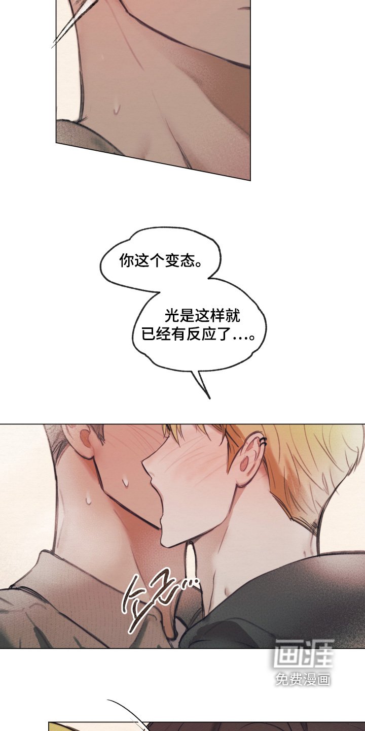 第17章：等一下