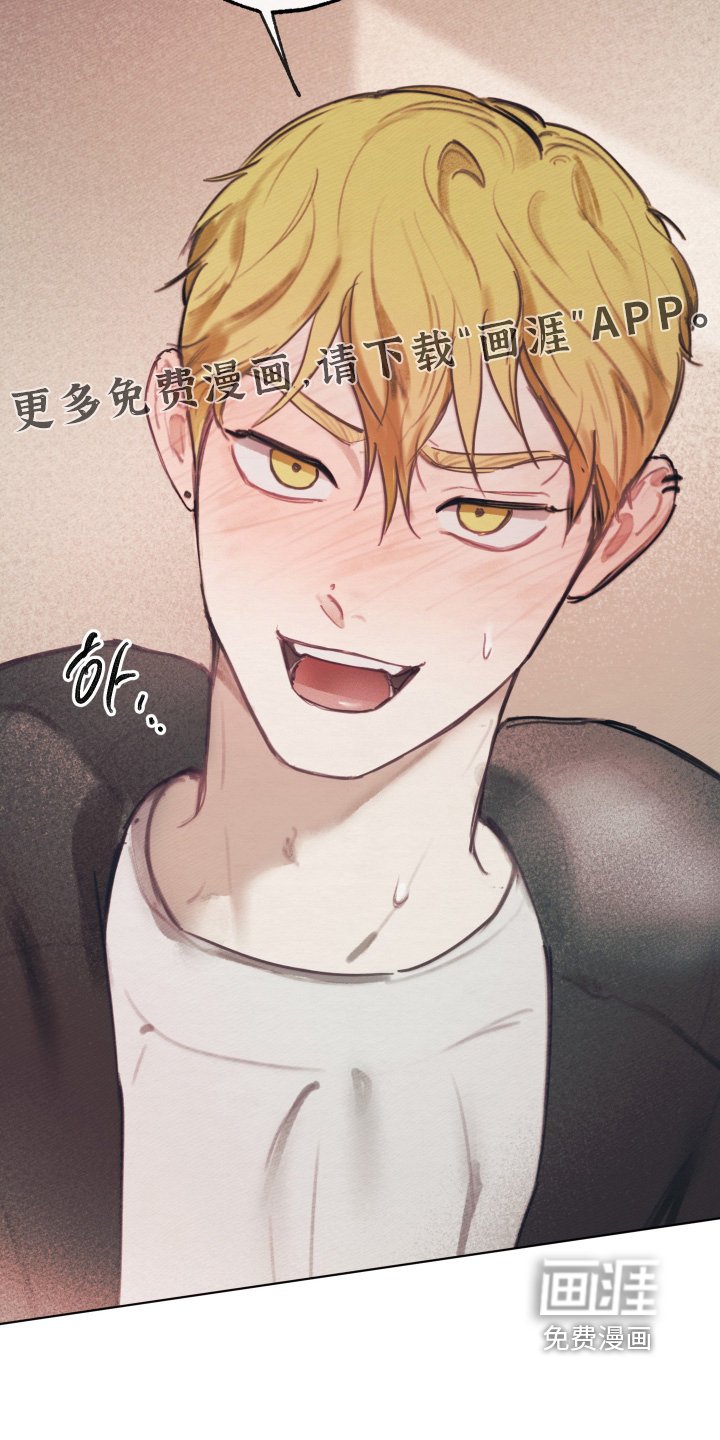 第17章：等一下