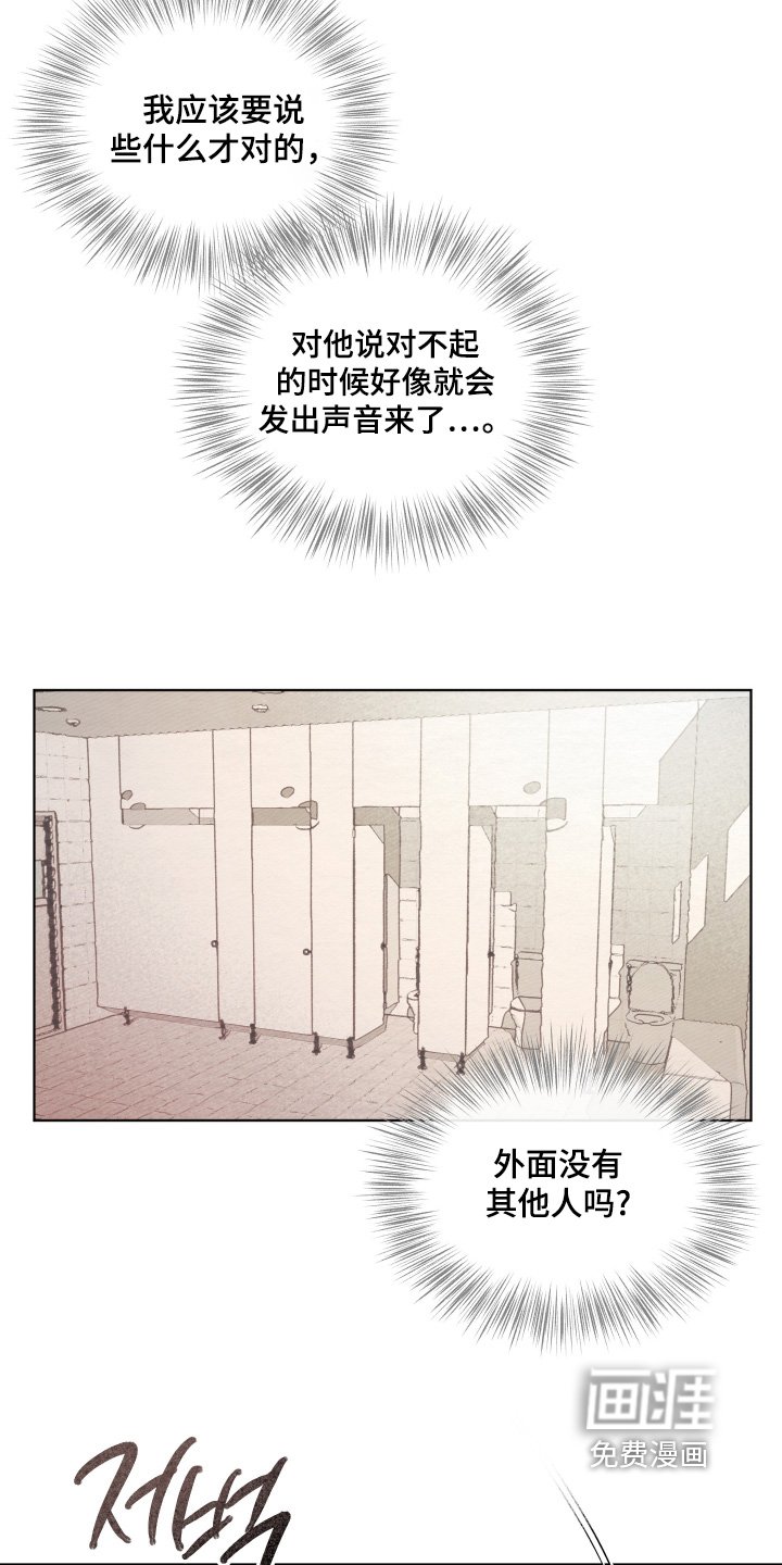 第17章：等一下