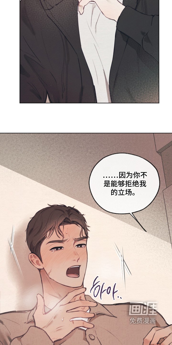 第17章：等一下