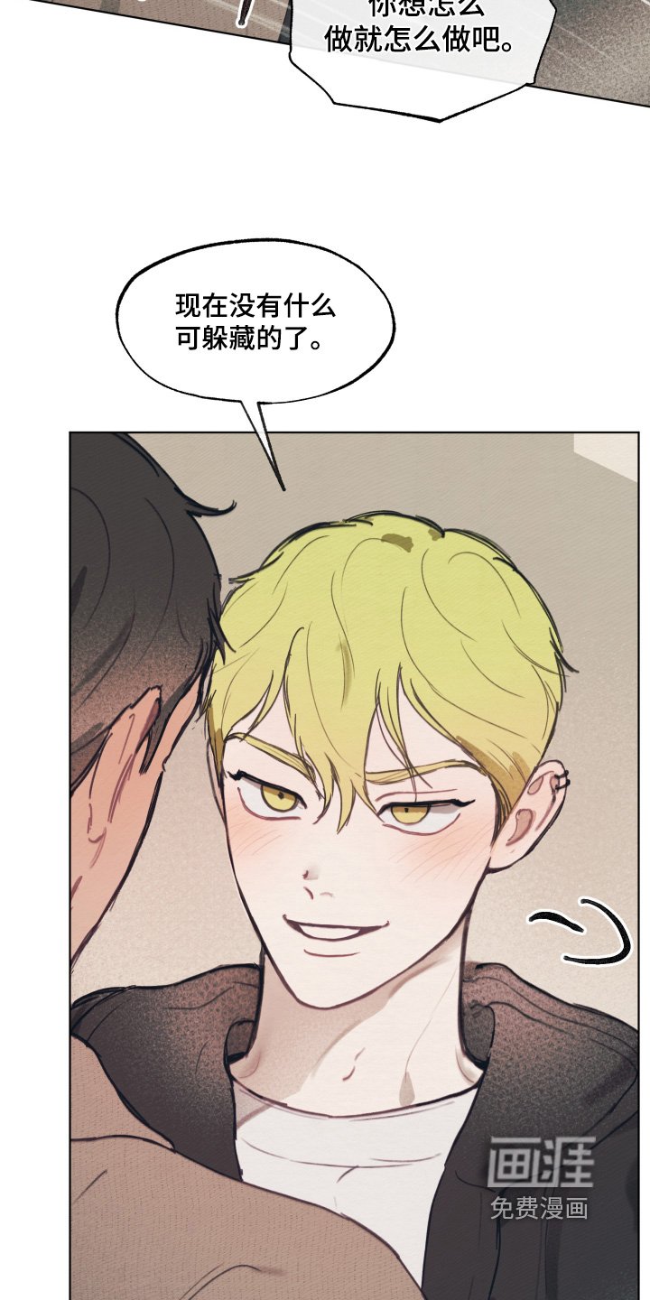 第17章：等一下