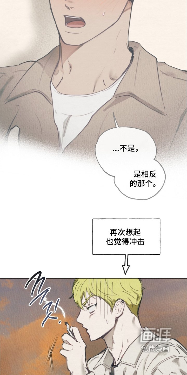第18章：我也想帮哥