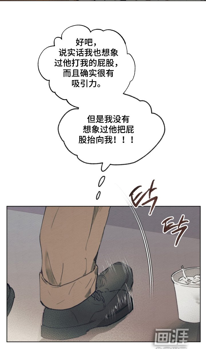第18章：我也想帮哥