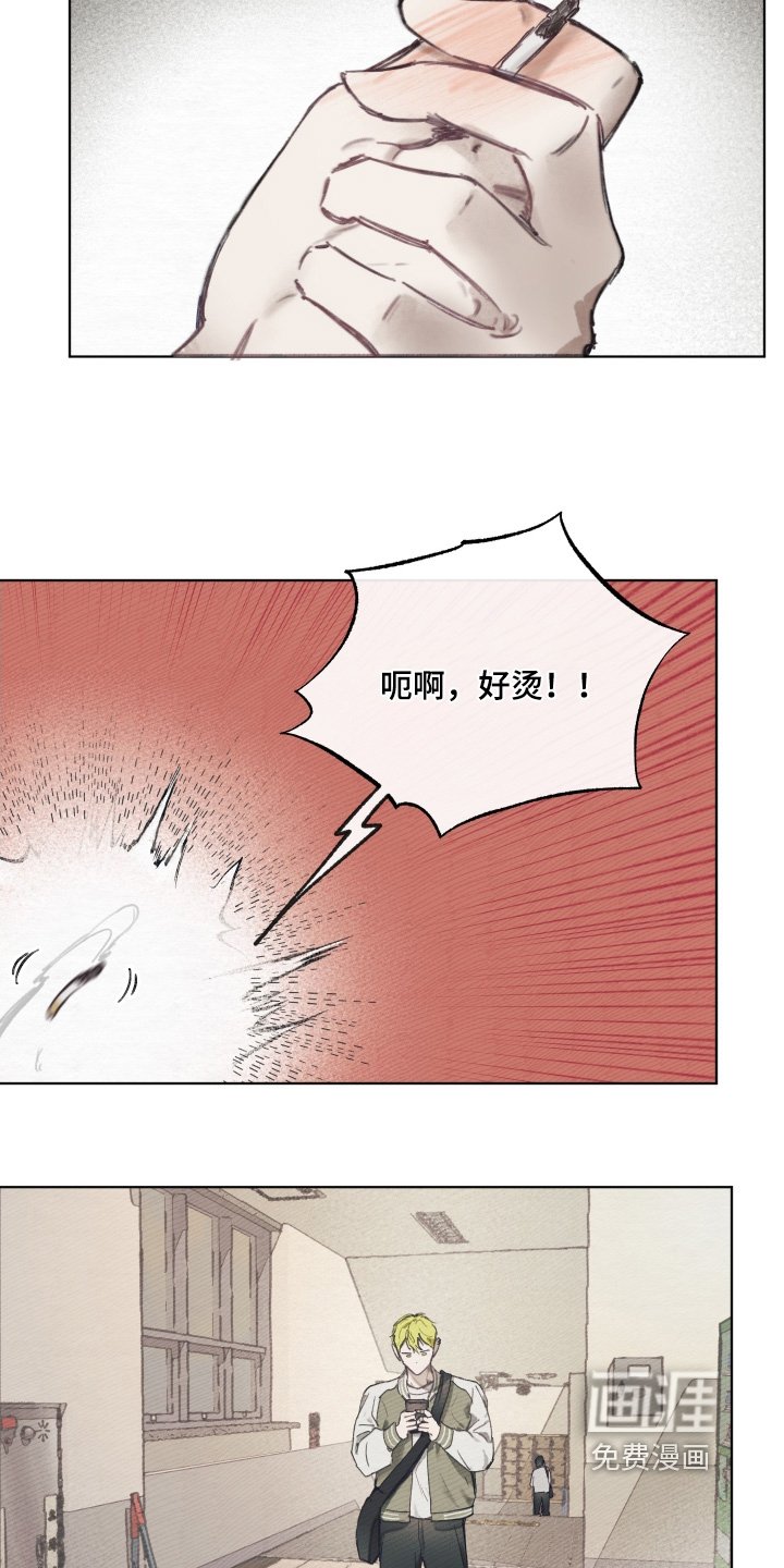第18章：我也想帮哥