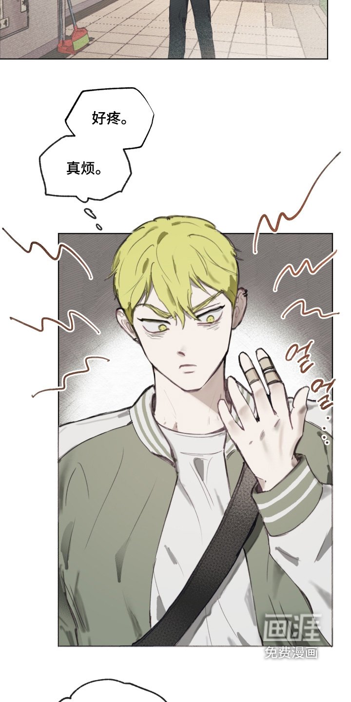 第18章：我也想帮哥