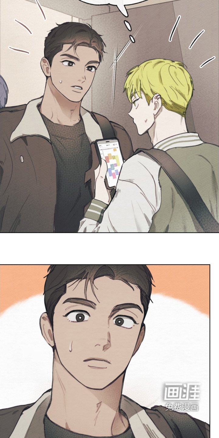 第18章：我也想帮哥