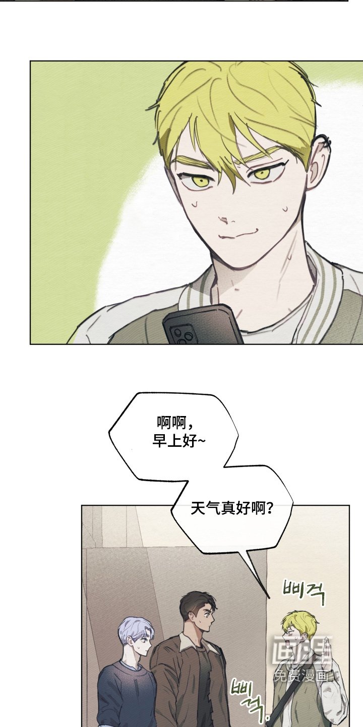 第18章：我也想帮哥