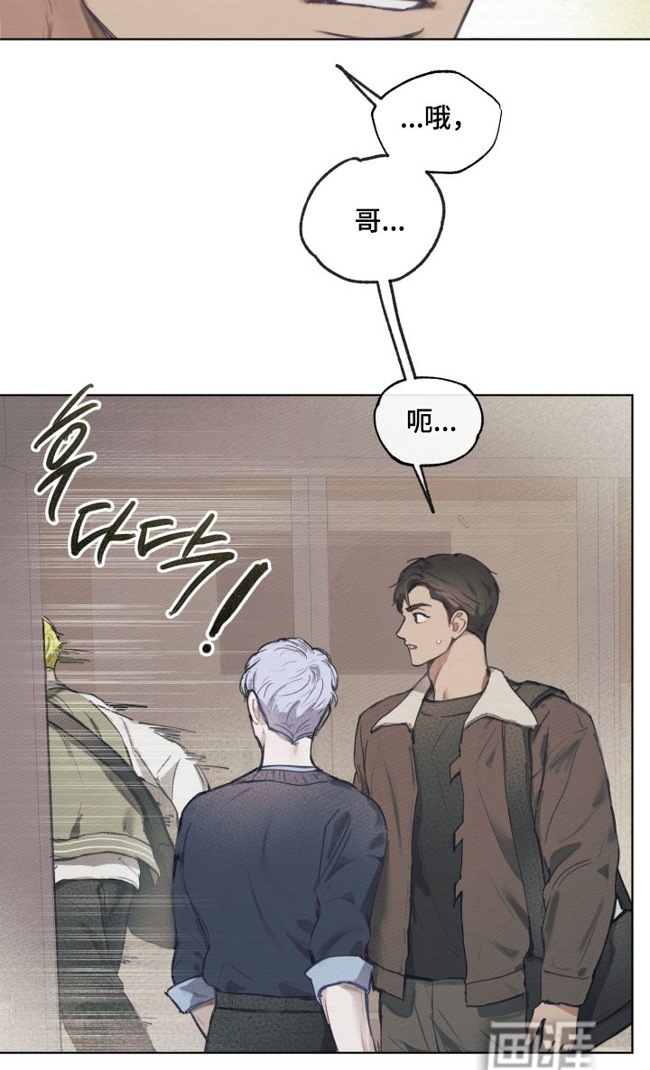 第18章：我也想帮哥
