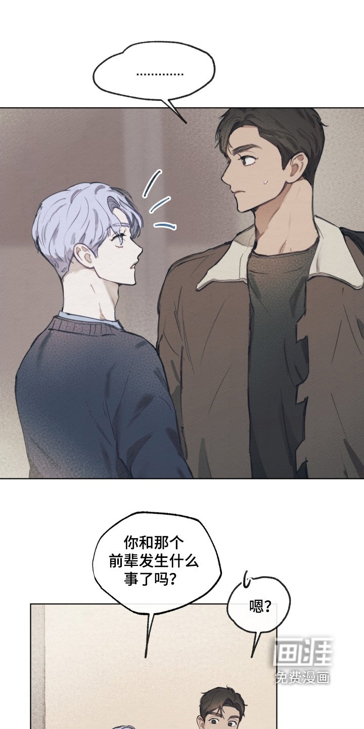 第18章：我也想帮哥