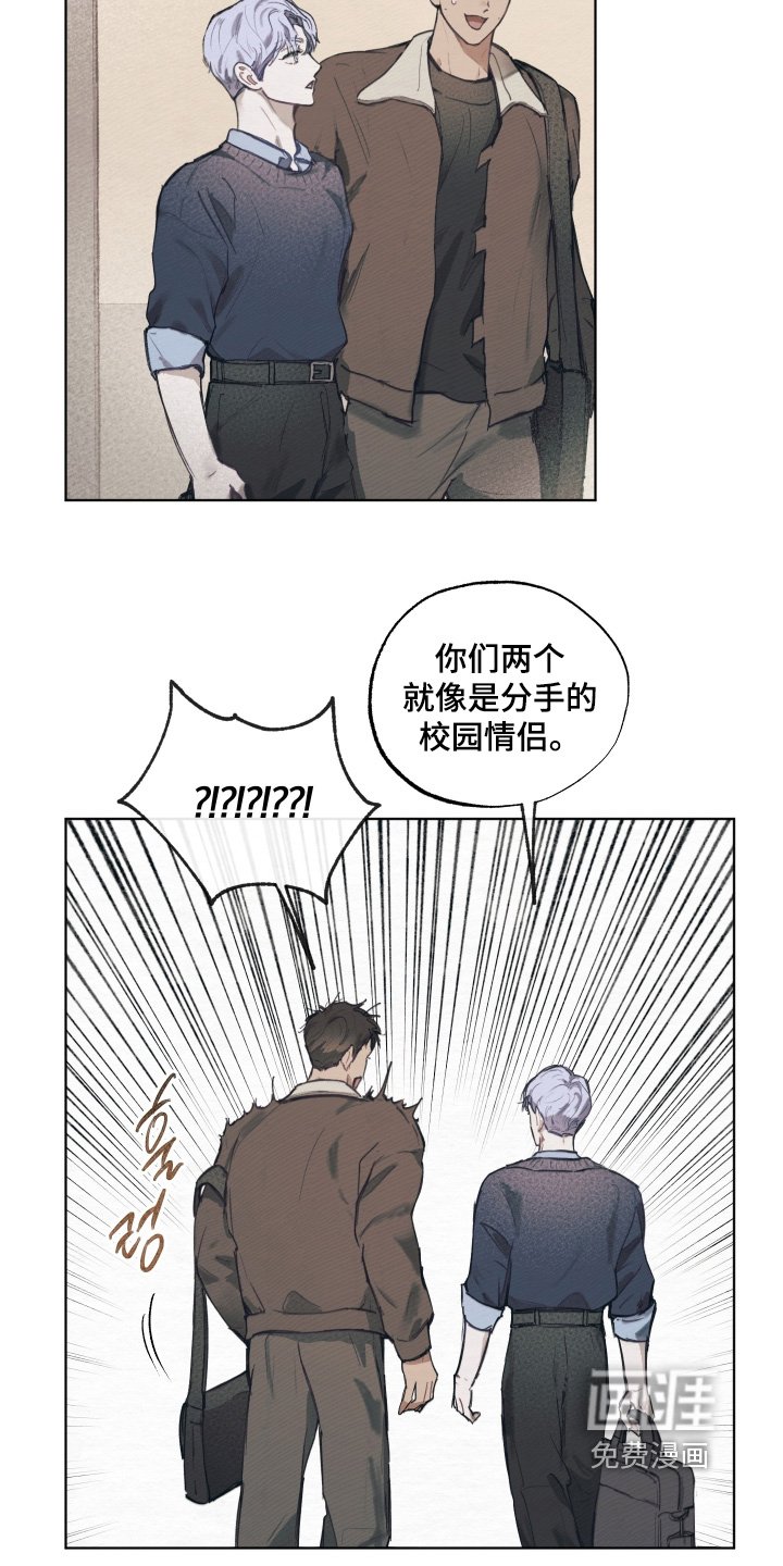 第18章：我也想帮哥