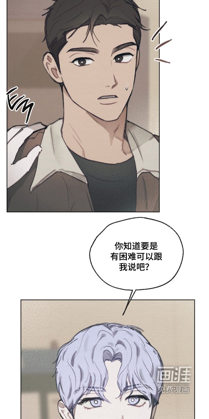 第18章：我也想帮哥