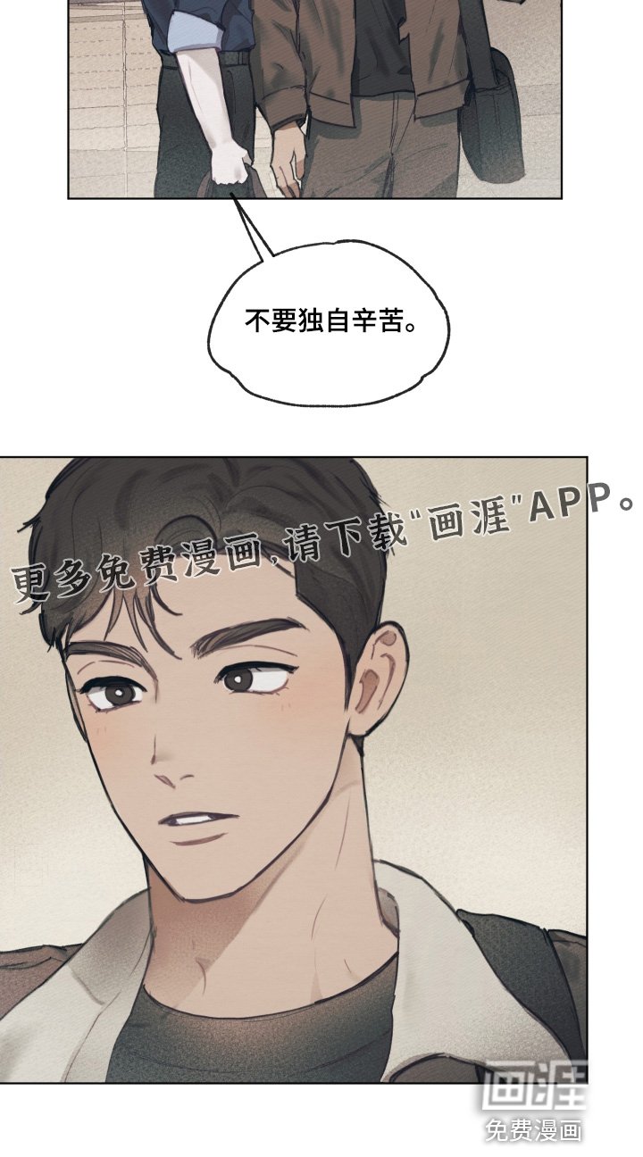 第18章：我也想帮哥