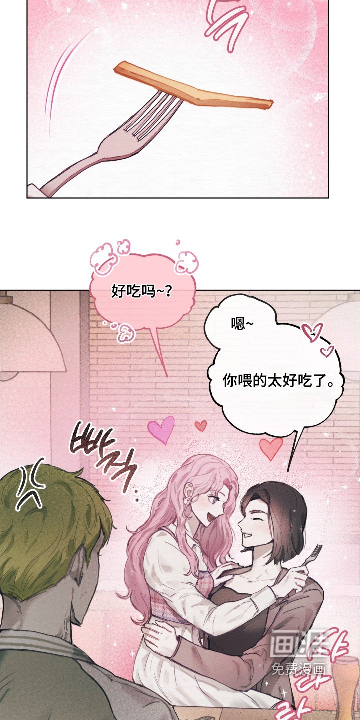 第19章：很爱你