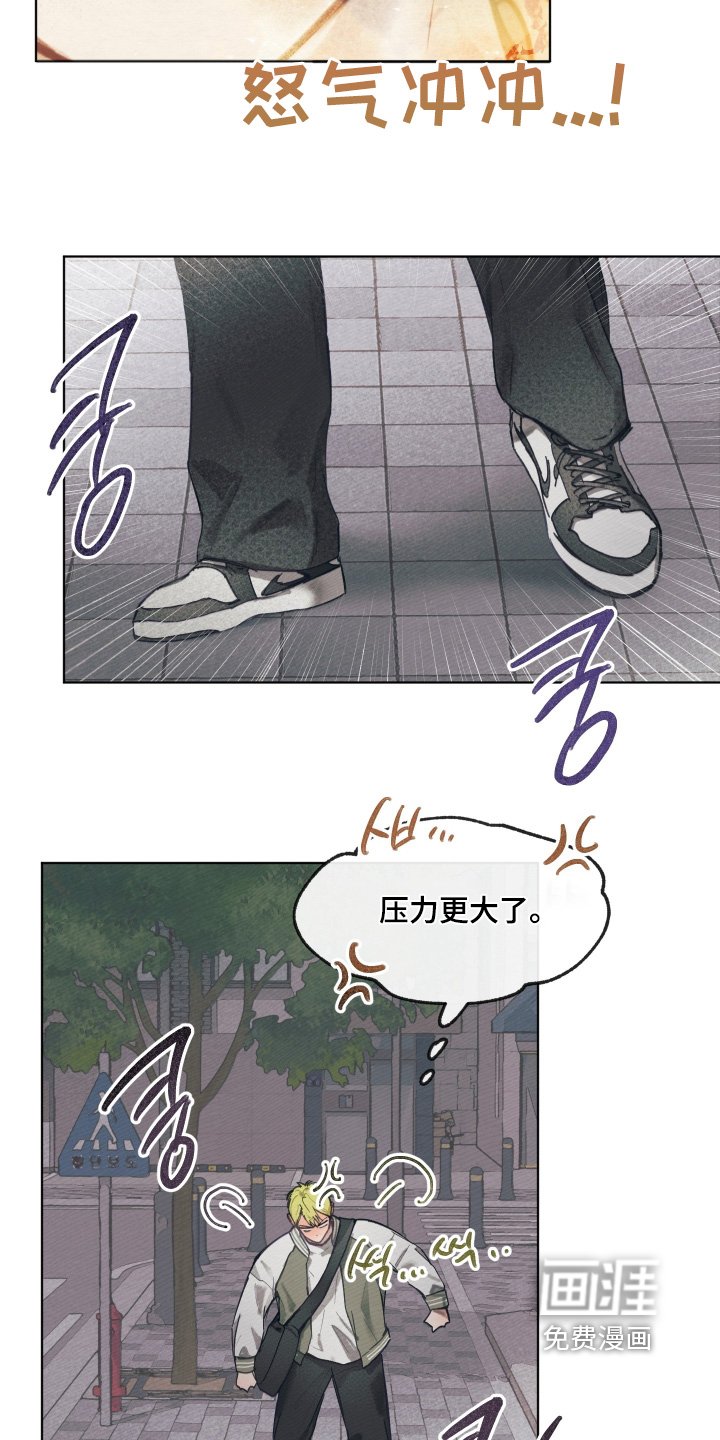 第19章：很爱你