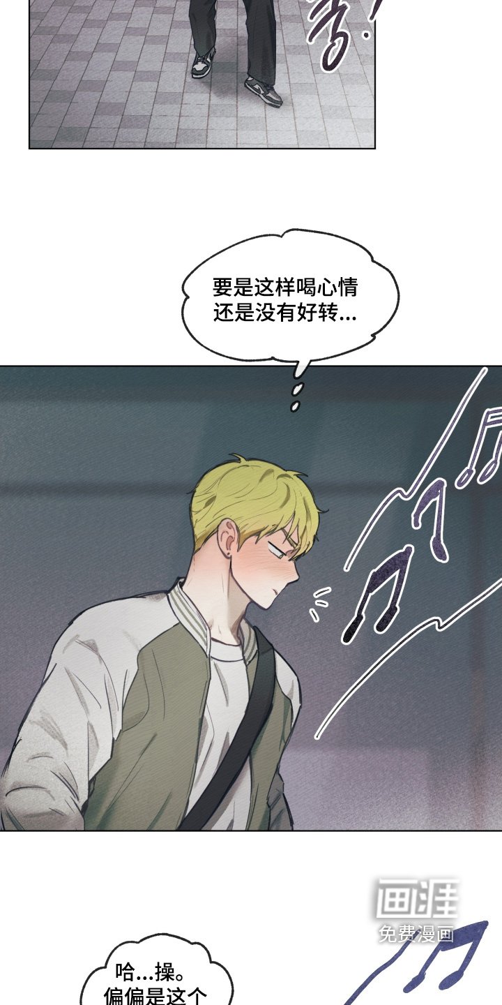 第19章：很爱你