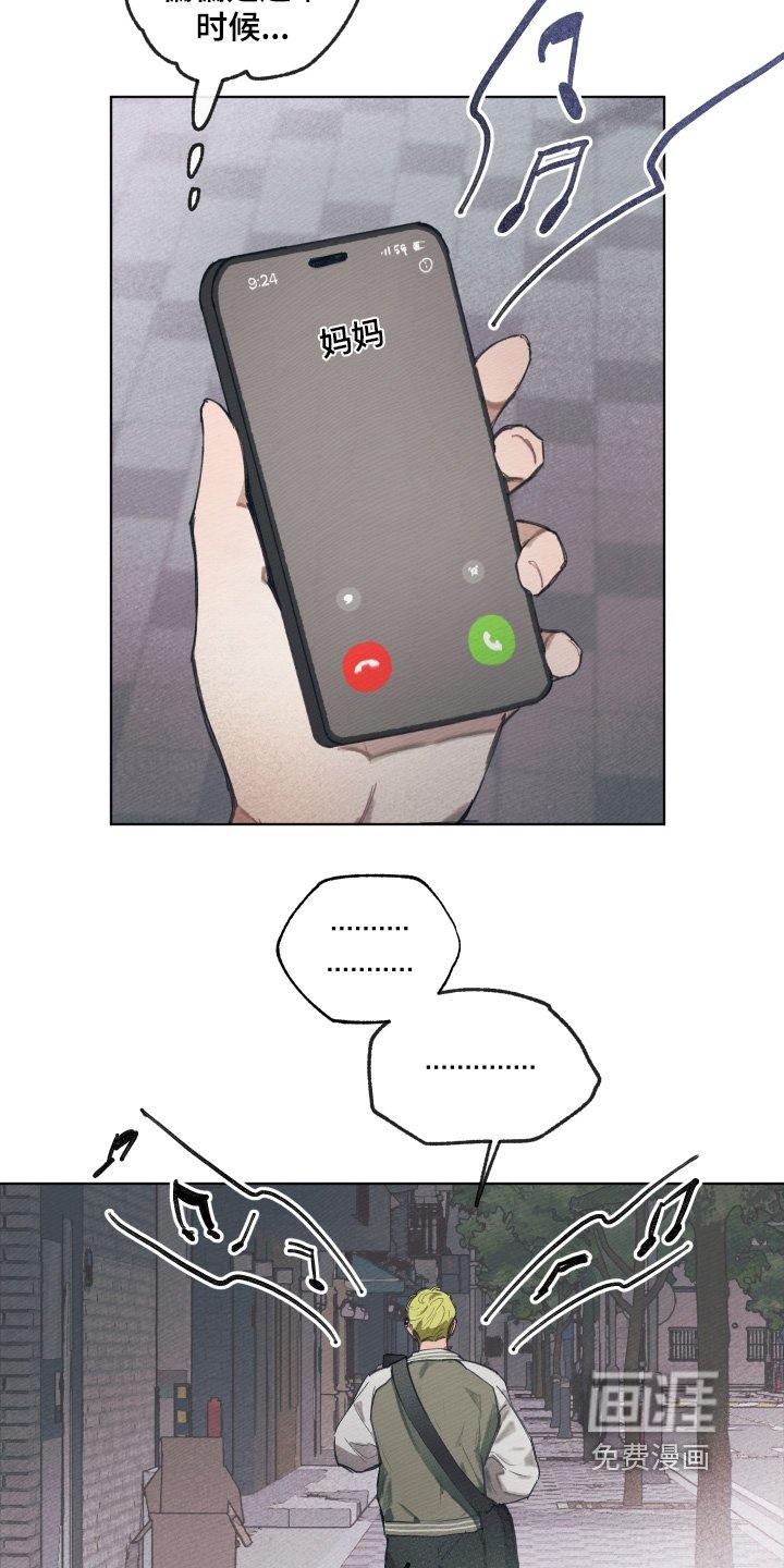 第19章：很爱你