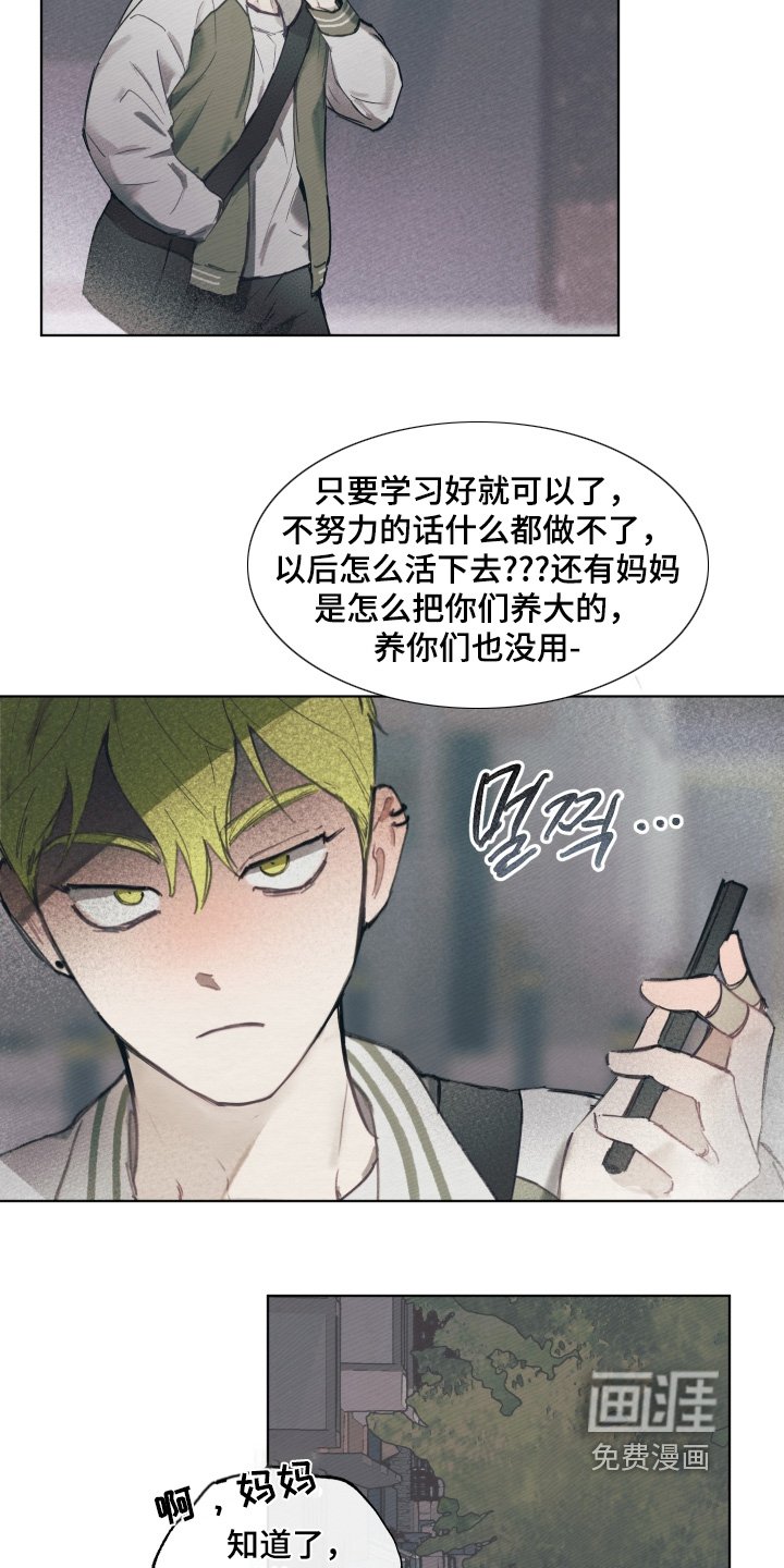 第19章：很爱你