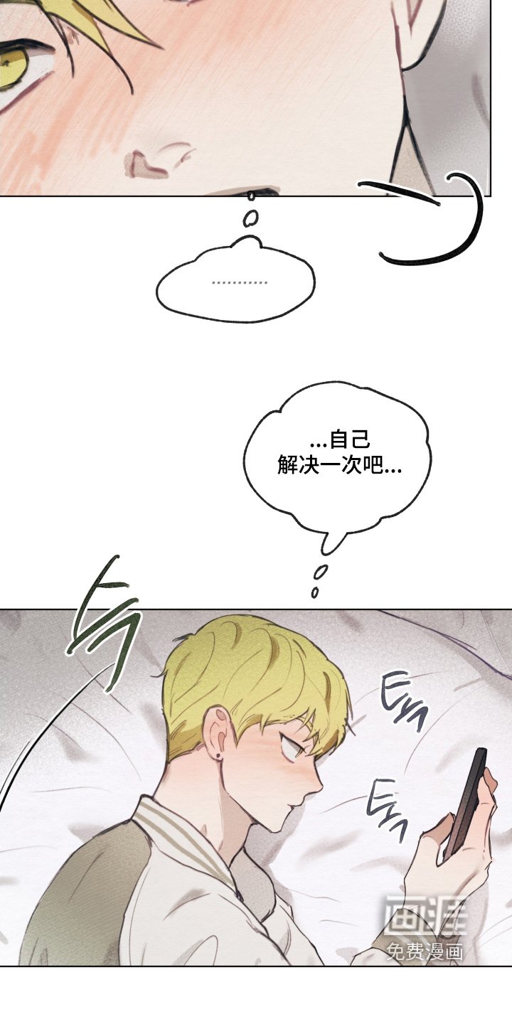 第19章：很爱你