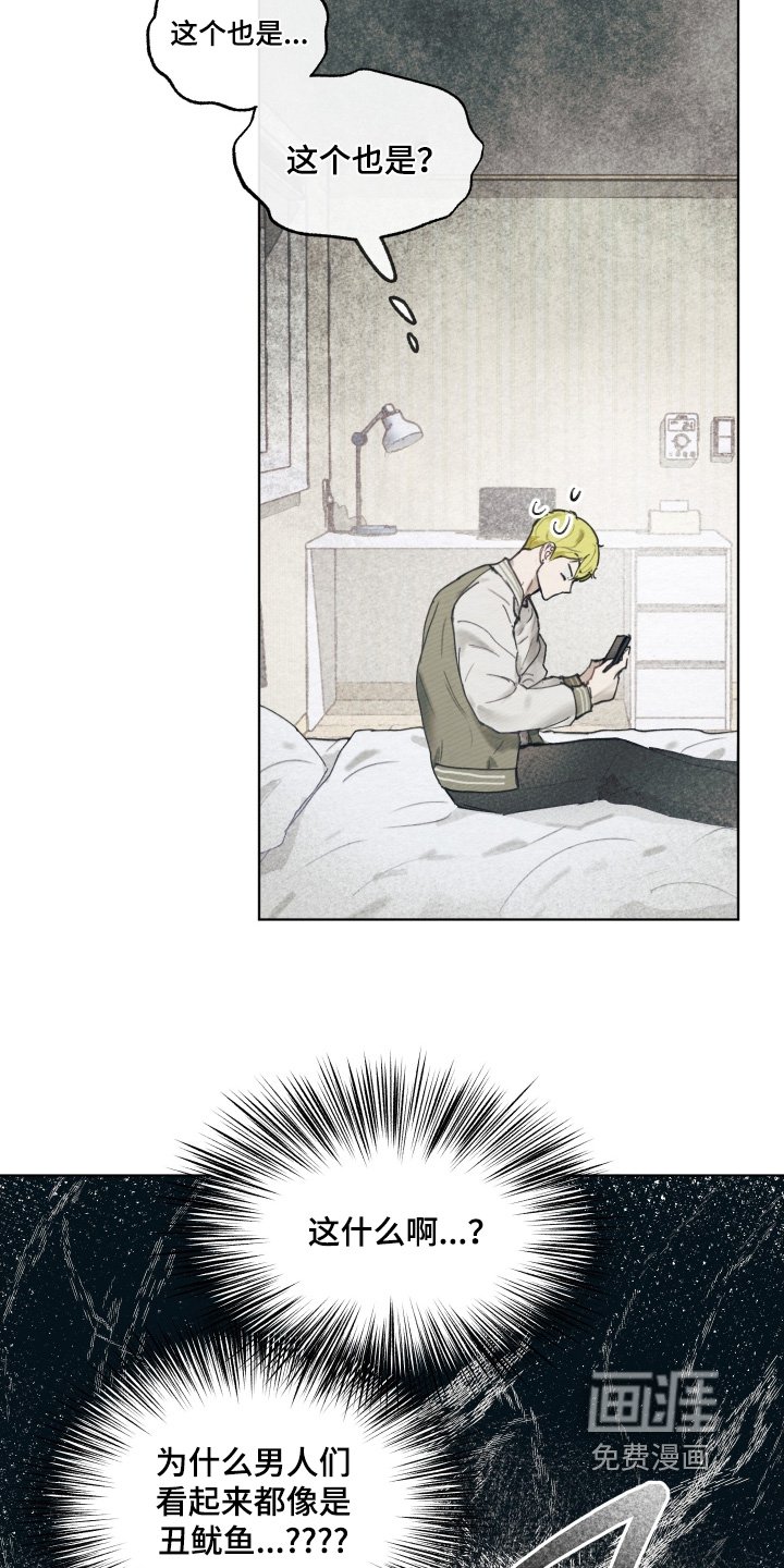 第19章：很爱你