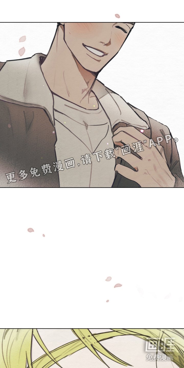 第2章：一见钟情