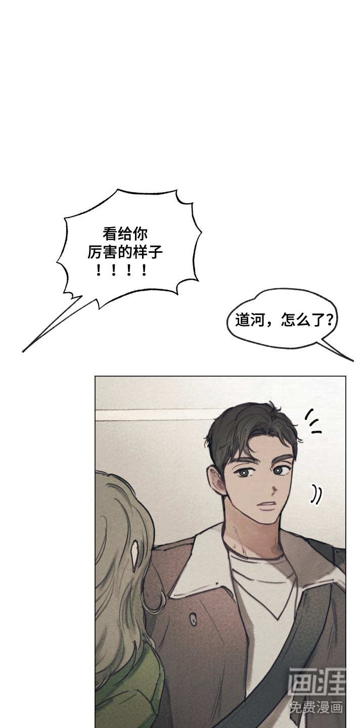 第2章：一见钟情