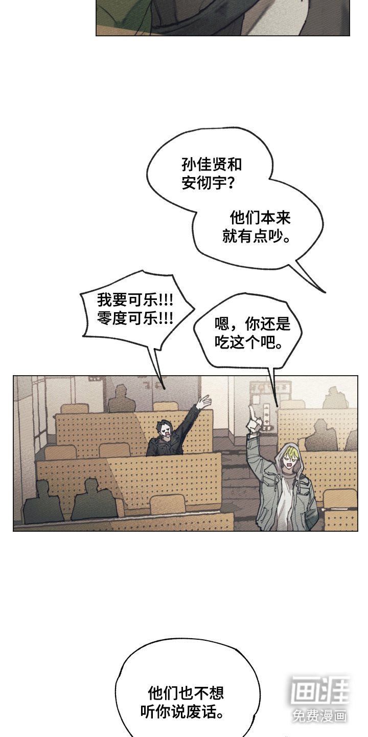 第2章：一见钟情