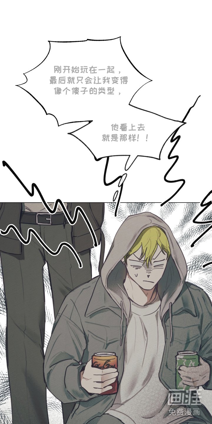 第2章：一见钟情