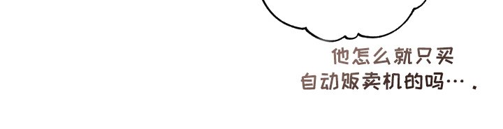 第2章：一见钟情