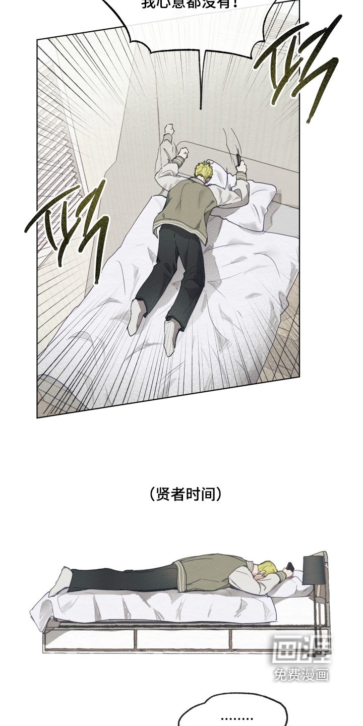 第20章：你在哪里