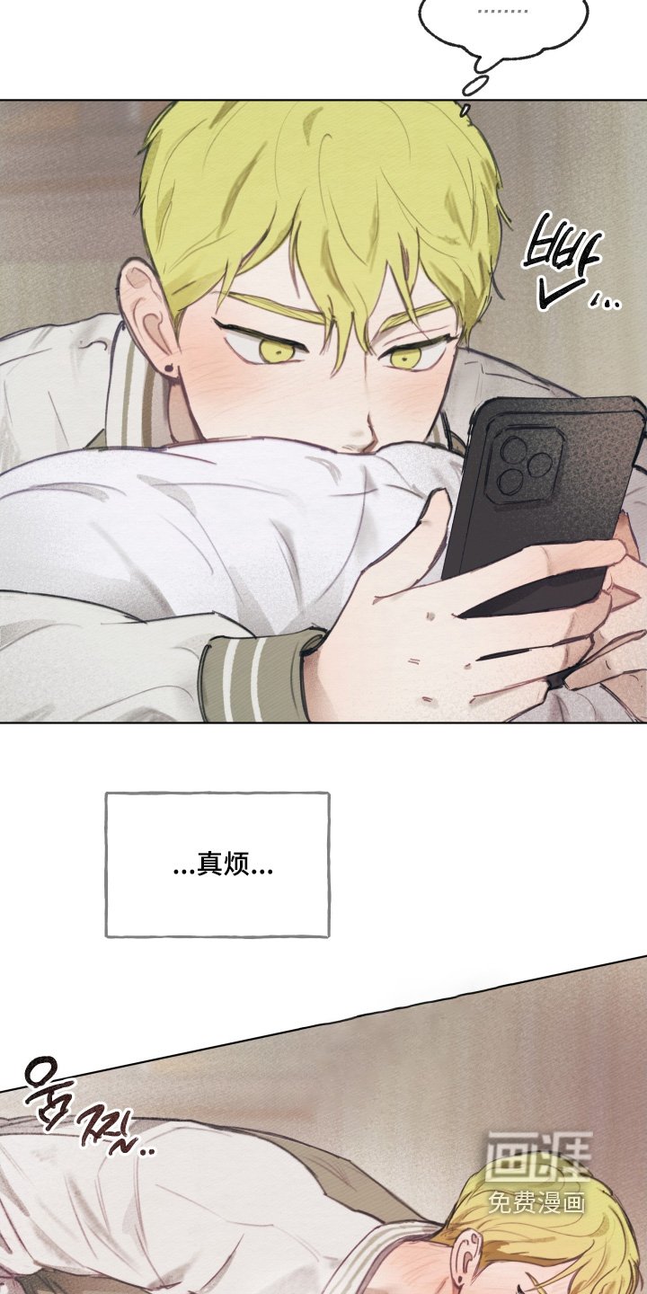 第20章：你在哪里