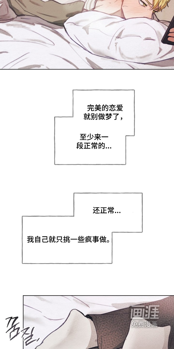第20章：你在哪里