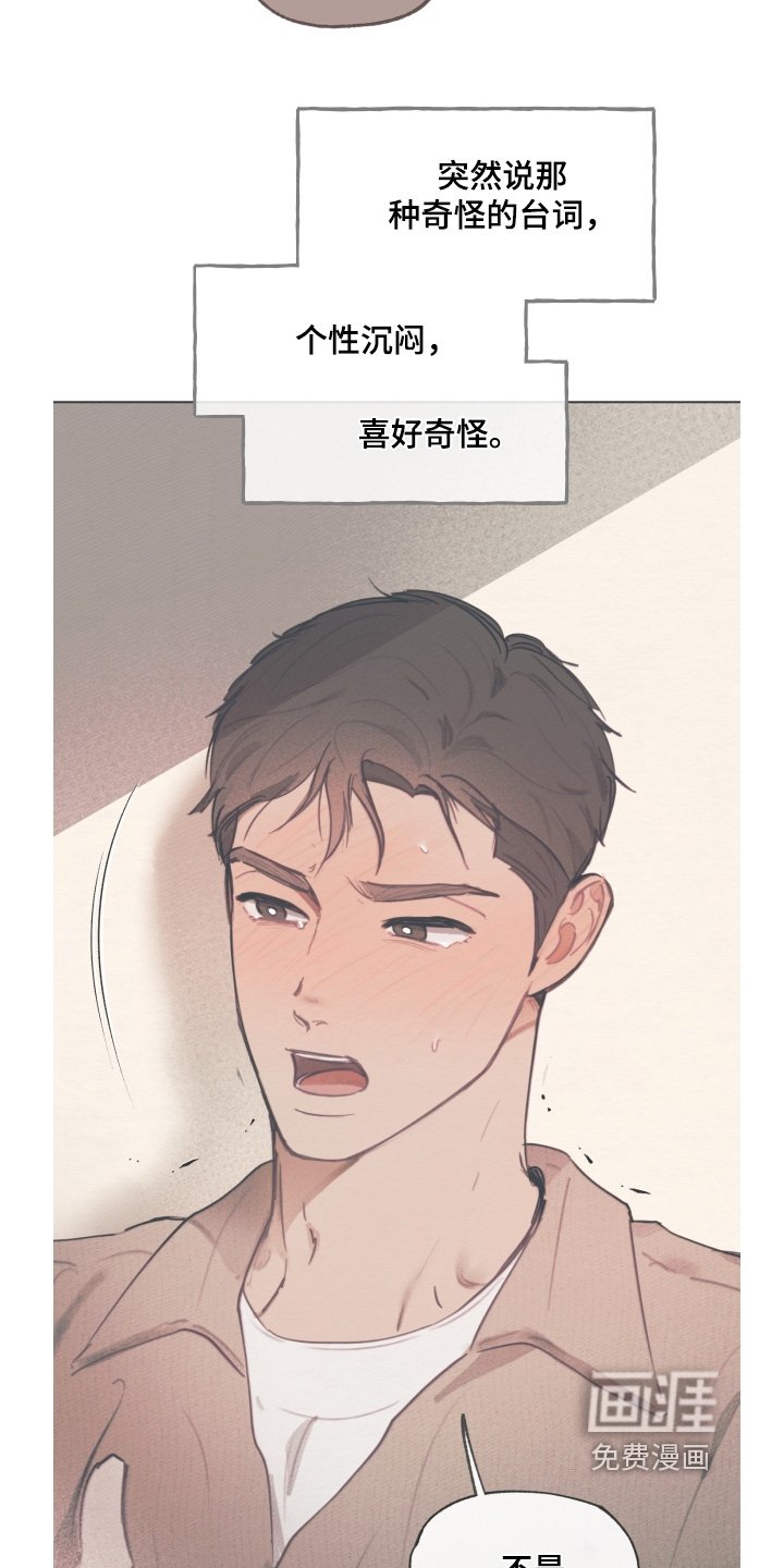 第20章：你在哪里
