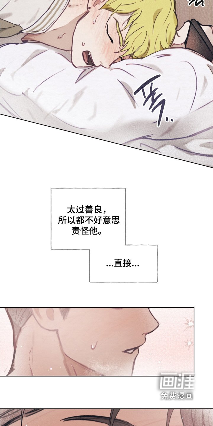 第20章：你在哪里