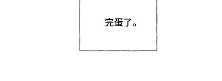 第20章：你在哪里