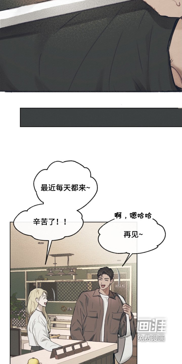 第20章：你在哪里