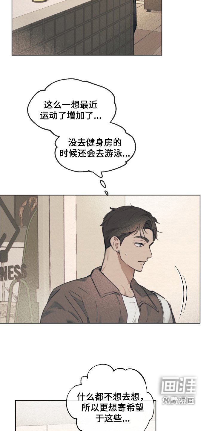 第20章：你在哪里