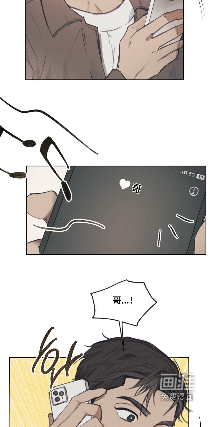 第20章：你在哪里