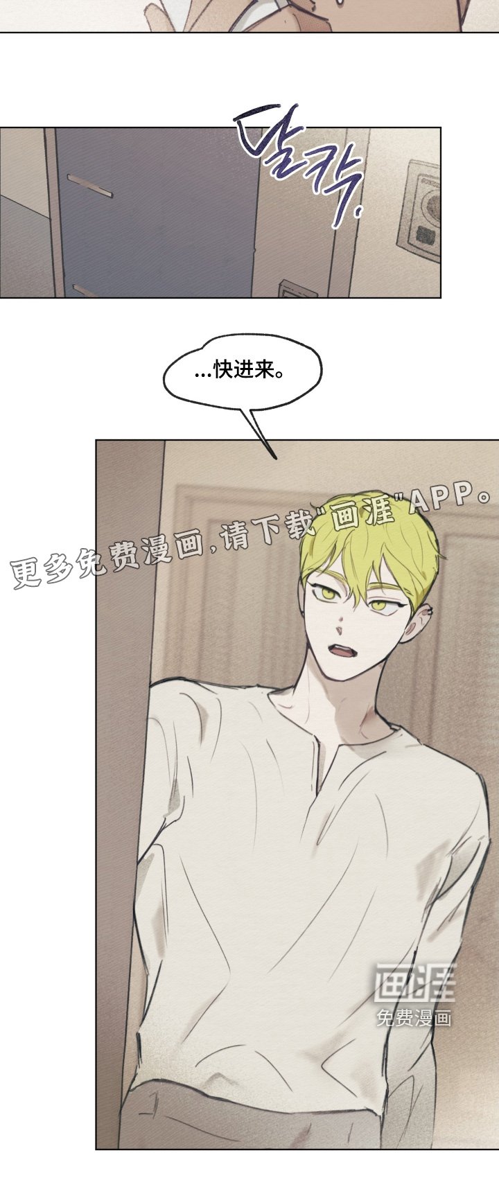 第20章：你在哪里