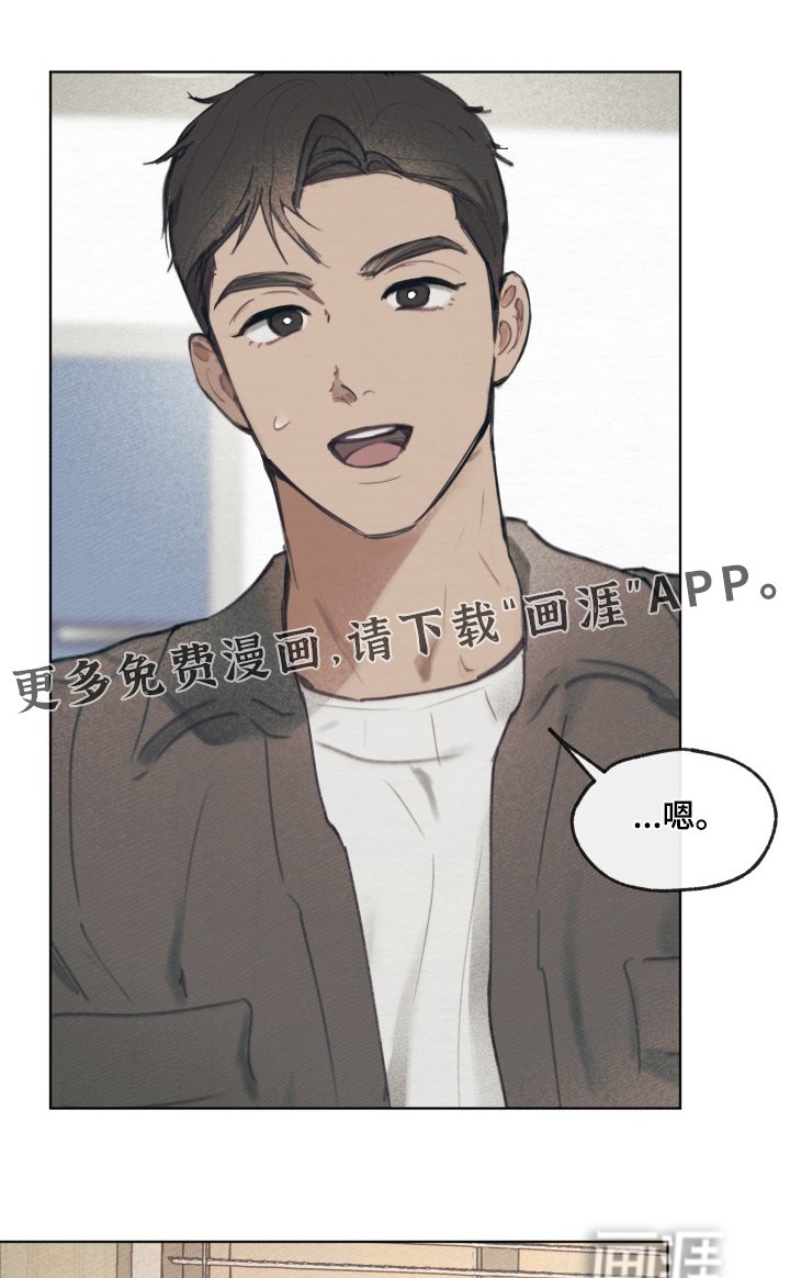 第21章：你哭什么