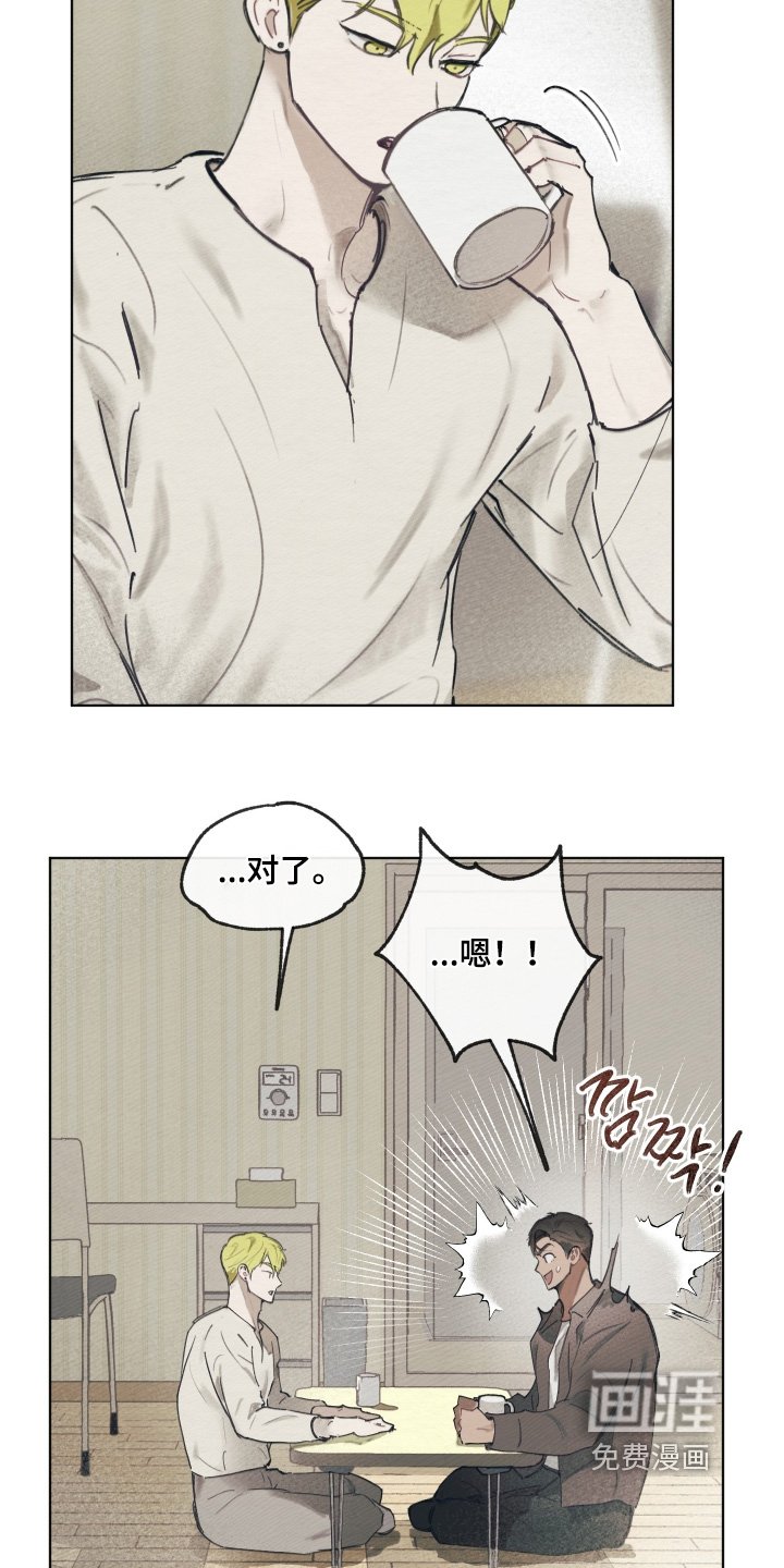 第21章：你哭什么