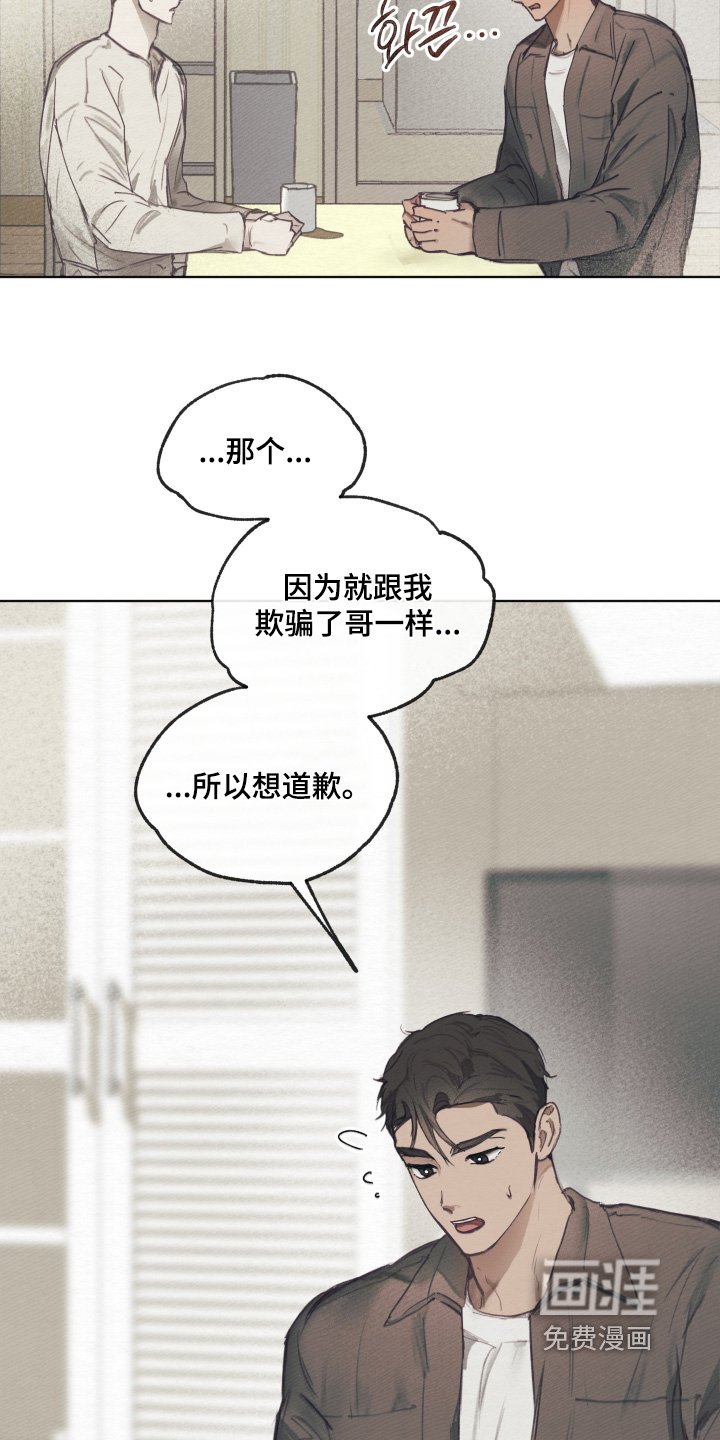第21章：你哭什么