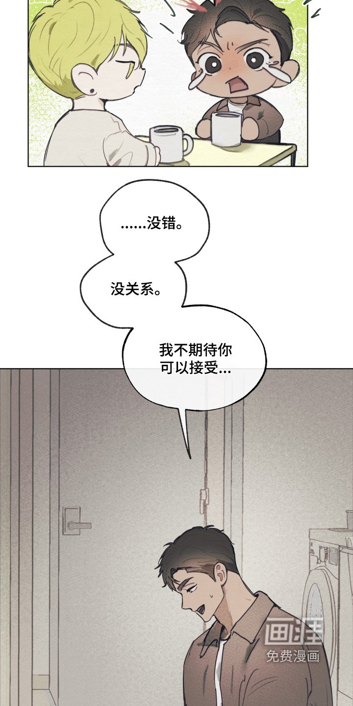 第21章：你哭什么