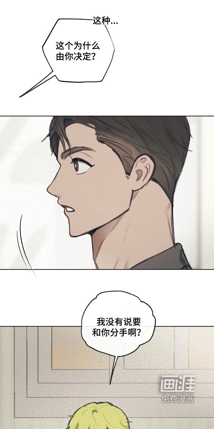第21章：你哭什么