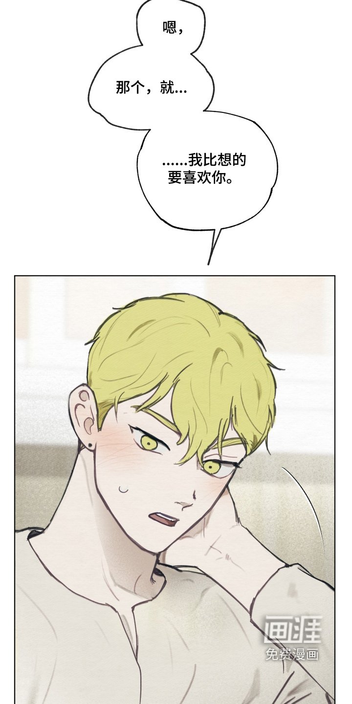 第21章：你哭什么