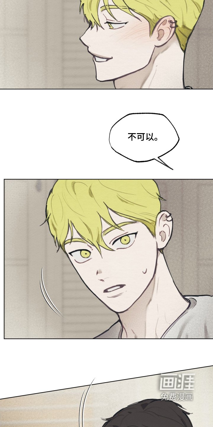 第21章：你哭什么