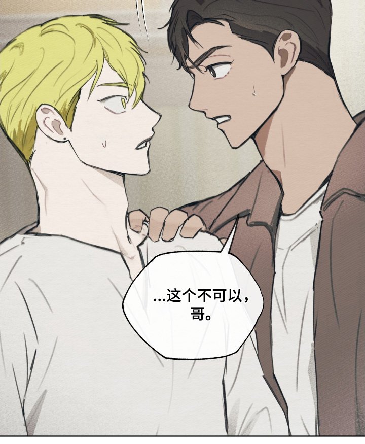 第21章：你哭什么