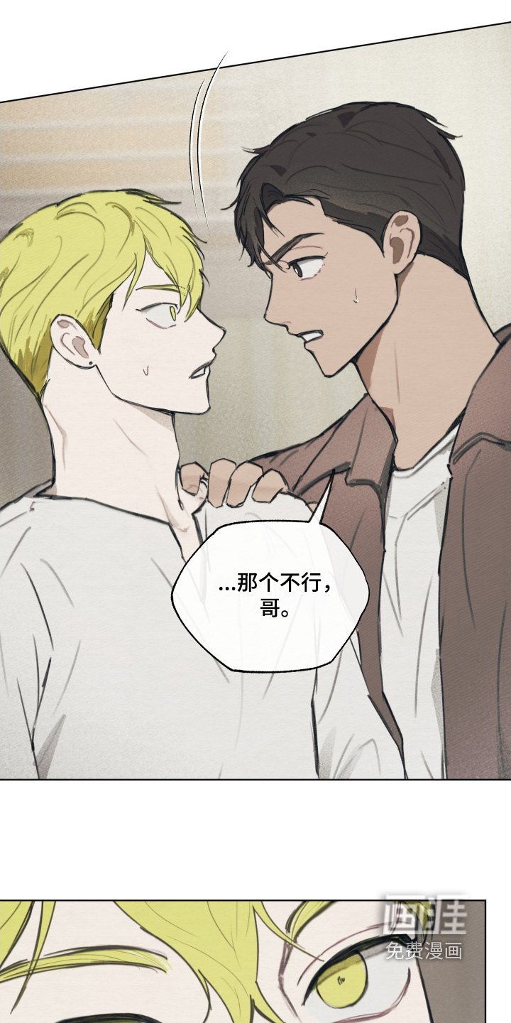 第22章：我们聊聊