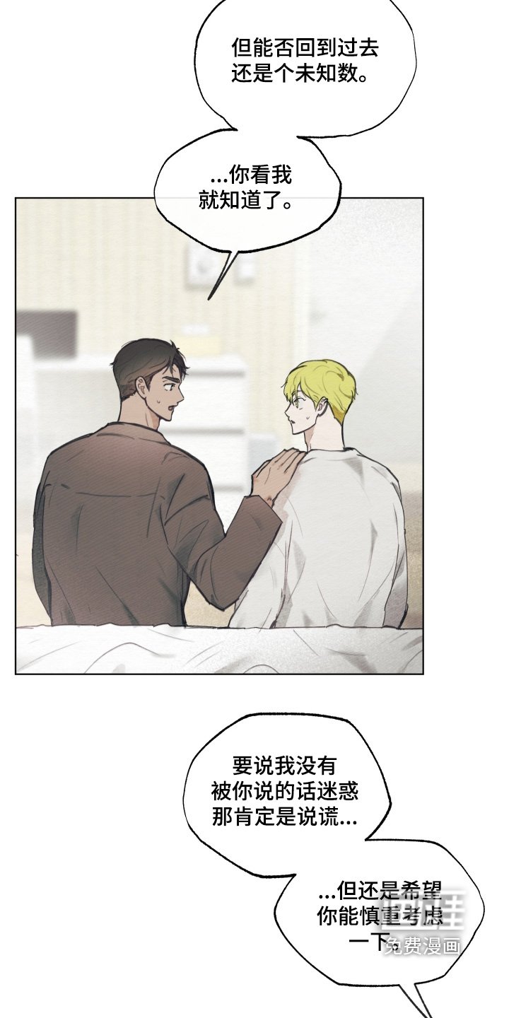 第22章：我们聊聊