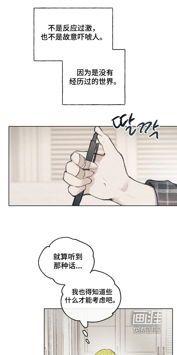 第22章：我们聊聊