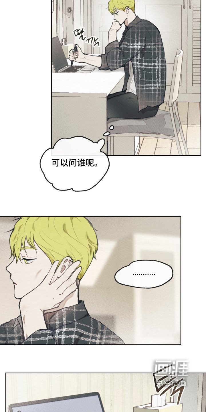 第22章：我们聊聊